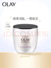 玉兰油（OLAY）活肤菁华面霜50g抗皱紧致抗衰老护肤品保湿面霜新年礼物送女友 实拍图