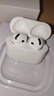 UKL【华强北顶配丨Air4代降噪款】蓝牙耳机适配苹果无线2025新款半入耳式金榜iphone17/16/15/14pods4 【原版正装全功能主动降噪版】 【主动降噪+空间音頻+三真电量】 实拍图