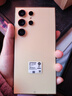  三星 Galaxy S24 Ultra Al智享生活办公 四长焦系统 5G手机【7天机】12GB+512GB钛羽黄 实拍图