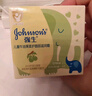 强生（Johnson）儿童燕麦滋润霜60g 青少年3-6-12岁面霜温和修护舒润长效保湿 实拍图
