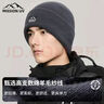 MISSION UV纯羊毛保暖毛线帽秋冬加厚针织帽冷帽冬帽户外护耳防寒帽子男冬季 实拍图