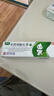 [奥络] 夫西地酸乳膏2%*10g/盒+莫匹罗星软膏2%*20g 实拍图