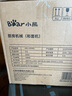 小熊（Bear）和面机家用 揉面机 厨师机 全自动多功能智能和面搅面机 面包面粉发酵醒面HMJ-A50N1 5L 政府补贴 实拍图