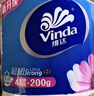 维达（Vinda）有芯卷纸 蓝色经典4层130克*30卷 厚韧耐用 卫生纸 卷筒纸纸巾 实拍图