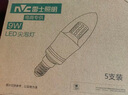 雷士（NVC）E14螺口LED灯泡超亮尖泡9瓦光源节能灯暖白光4000K金色5只装 实拍图