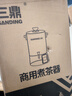 三鼎煮茶桶商用煮茶器全自动智能蒸汽开水泡茶凉茶桶电热烧水桶茶水炉茶水分离款【带滤网款】20斤 实拍图