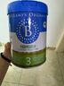 贝拉米（Bellamy's）经典2.0版3段幼儿有机奶粉800g*6罐 1~3岁 八大原生HMO 澳洲进口 实拍图