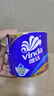 维达（Vinda）有芯卷纸 蓝色经典4层200克*10卷 厚韧大分量 卫生纸厕纸 卷筒纸 实拍图