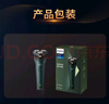 飞利浦（PHILIPS）电动剃须刀新一代旋风1系刮胡刀 风驰切剃3D浮动刀头  生日礼物送男生老公父亲 实拍图