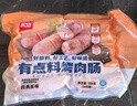 美好农家烤肠黑胡椒味 700g/10根 早餐火腿肠热狗香肠猪肉肠 烧烤食材 实拍图