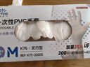 英科医疗（INTCO）一次性手套PVC手套200只中码厨房餐饮家务清洁防水橡胶洗碗手套 实拍图