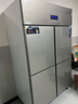 英联瑞仕商用四门冰箱商用六门冰箱保鲜柜餐饮酒店厨房冰箱双温冷藏冷冻不锈钢商用冰箱四开大容量四门冰柜 风冷循环旗舰款【四门加大双温】 实拍图