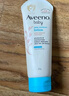 艾惟诺（Aveeno）艾维诺婴儿润肤乳露儿童宝宝面霜滋润保湿防干痒身体乳护手霜227g 实拍图