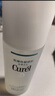 珂润（Curel） 屈臣氏润浸保湿化妆水爽肤水补水温和滋润敏感肌可用 新旧随机发 保湿化妆水II 150ml 实拍图