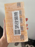 扇牌 洗衣皂 150g*5块 去污祛味草本清香透明皂肥皂易漂洗京东超市 实拍图