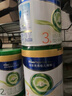 美素佳儿（Friso）皇家莼悦有机幼儿配方奶粉3段（1-3岁幼儿适用）800克 实拍图