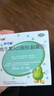 伊可新维生素AD滴剂（胶囊型）50粒0-1岁 新生儿ad维生素AD 用于预防和治疗维生素A及D的缺乏症京东大药房 实拍图