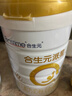 合生元（BIOSTIME）派星 较大婴儿配方奶粉 2段(6-12个月)  新国标 800g 实拍图