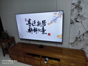 创维电视65英寸65A4F Pro 65英寸Mini Led 144Hz高刷 4+64G 低反屏防抖 4K智能液晶平板电视机 65英寸 A4F升级款 65英寸 咨询客服享好礼 实拍图