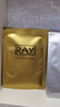 妆蕾（RAY）进口巨补水保湿海藻面膜锁水熬夜提亮护肤色男女士10片圣诞礼物 实拍图