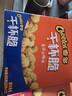 奇多（Cheetos）粟米棒 美式火鸡味 25克*12包 干杯脆 零食 休闲食品 实拍图