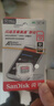 闪迪（SanDisk）256GB TF（MicroSD）内存卡 A1 U1 C10 至尊高速移动版存储卡 读速150MB/s 手机平板游戏机内存卡 实拍图
