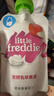 小皮（Little Freddie）多口味儿童常温酸奶水果泥100g*10袋 发酵乳西梅泥 宝宝酸奶果泥 实拍图