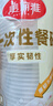 美丽雅一次性碗食品家用450ml*50只耐高温微波打包盒透明汤碗不带盖 实拍图