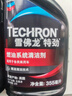 雪佛龙（Chevron） 特劲TCP燃油宝除积碳汽油添加剂三元催化保养清洁剂355毫升 实拍图