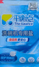 平衡点洗碗机专用洗碗盐500g 软水盐 软化水质预防水垢 所有品牌适用 实拍图