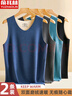 俞兆林2件】无痕保暖背心男10A抗菌磨绒男士内衣弹力德绒大码坎肩马甲 实拍图