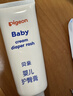 贝亲（Pigeon）婴儿护臀膏 新生儿护臀膏 屁屁霜屁屁乐 35g IA149- 实拍图