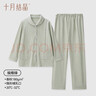 十月结晶月子服春秋薄款产妇棉产后孕妇睡衣哺乳家居服套装绿色 XL码 实拍图