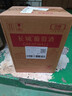 长城 特酿3解百纳干红葡萄酒 750ml*6瓶 整箱装 红酒热门商品推荐 实拍图