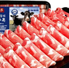 潮夫道肥牛200g 牛肉片 关东煮丸料 肉卷火锅食材 部队火锅 烤肉 麻辣烫 实拍图
