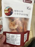 海鲜颂即食大虾干烤虾干虾仁干海虾干海产干货零食干虾海鲜特产源头直发 烤虾干XL 净重100g 实拍图