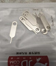 凡飞然取卡针适用于华为苹果vivo小米oppo通用SIM卡卡针手机取卡针 1只取卡针【送15根取卡针】总共16个 实拍图