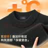 杉杉【510G加厚100%纯羊毛衫】春秋高档男士绵羊毛衣亲肤保暖加厚高端 实拍图