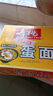 寿桃非油炸蛋面条低脂方便面挂面汤面炒面早餐面速食火锅食材1200g/箱 实拍图