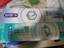 舒客专效美白防蛀牙膏 亮白固齿去黄去口臭 2支共260g 混合味新旧随机 实拍图