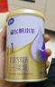 飞鹤星飞帆小羊婴儿配方奶粉 2段（6-12月龄）130g【京东试用装】 实拍图