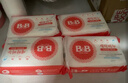 保宁（B&B）婴幼儿洗衣皂儿童肥皂尿布皂专用内衣裤肥皂200g*8【到手共8块】 实拍图