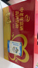 伊利中老年富硒高钙奶粉 中老年奶粉 礼盒送长辈 营养品 早餐 700g*2 实拍图