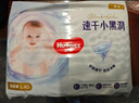 好奇（Huggies）金装纸尿裤M162片(6-11kg)尿不湿【速干不易红】 实拍图