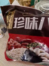 五芳斋 速冻珍味八宝粽 100g*5只 嘉兴粽子甜粽端午粽子早餐食品 实拍图