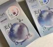 欧诗漫（OSM）珍珠美白淡斑面膜8盒补水保湿改善暗沉提亮护肤品 圣诞礼物 实拍图