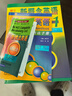 新概念英语1-2词汇语法学习套装 学生用书1、2+练习册1、2+词汇大全+语法手册（智慧版 套装共6册 附概述视频、课文音频、单词跟读及练习、朗读语音测评）零起点入门 零基础自学 中小学英语 外研社 实拍图