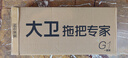 大卫粘毛器可撕式滚筒日式可收纳可折叠除毛器套装5卷纸带收纳盒G1 实拍图