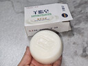 红卫羊脂皂120g*5块香皂沐浴洗脸洗澡二合一肥皂控油去黑头手工洁面皂 实拍图