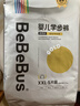 bebebus 金标茶树精华成长裤2XL20片(≥15kg)透气超薄拉拉学步裤男女宝 实拍图